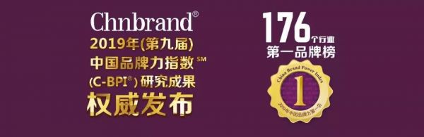 连续6年！大自然床垫蝉联中国品牌力指数（C-BPI）床垫品