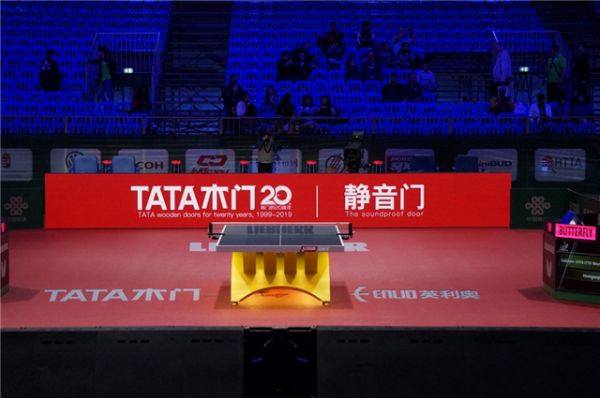 TATA木门世乒赛腾讯家居手记之四：国球的第60次纪念