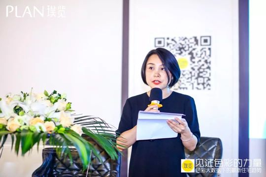 PLAN璞览美学机构的创始人 潘霞