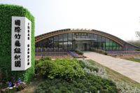 2019中国北京世界园艺博览会 | 石大宇“可造之材”展