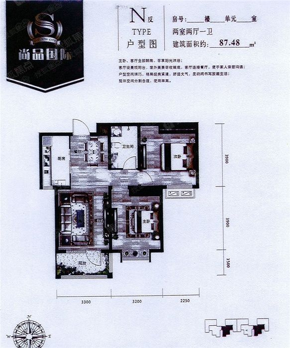 尚品国际87㎡轻奢美式2室2厅