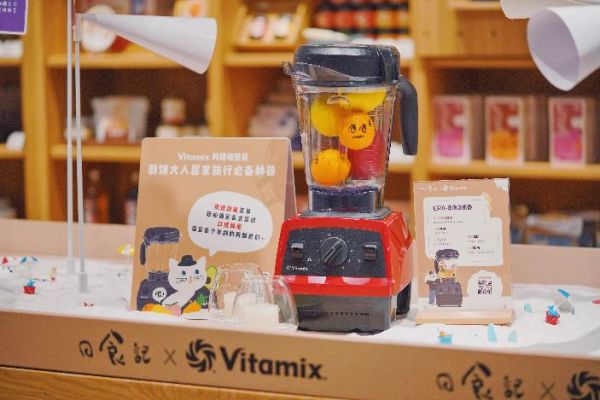  Vitamix X日食记主题展悄悄话卡片