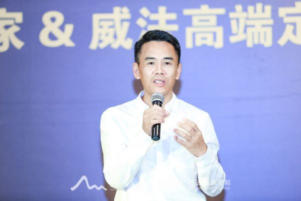 威法董事长杨炼接受采访