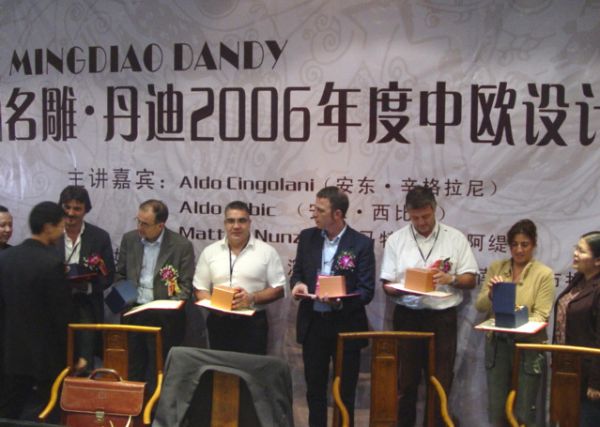 2006年，丹迪中欧设计沙龙活动