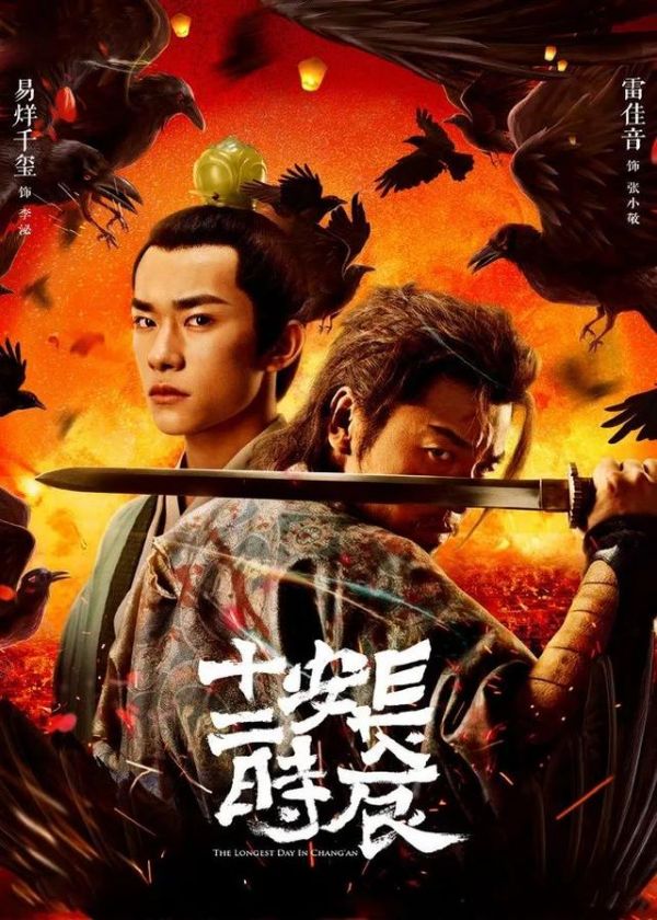 《陈情令》靠营销、《十二时辰》靠品质，这些英泰都有