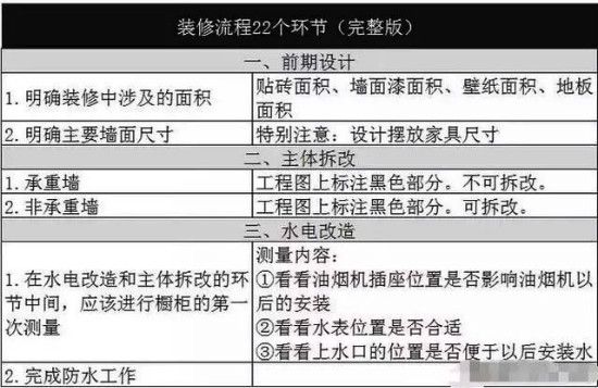 tuxiang 2019-7-14，xiawu9_445.jpg