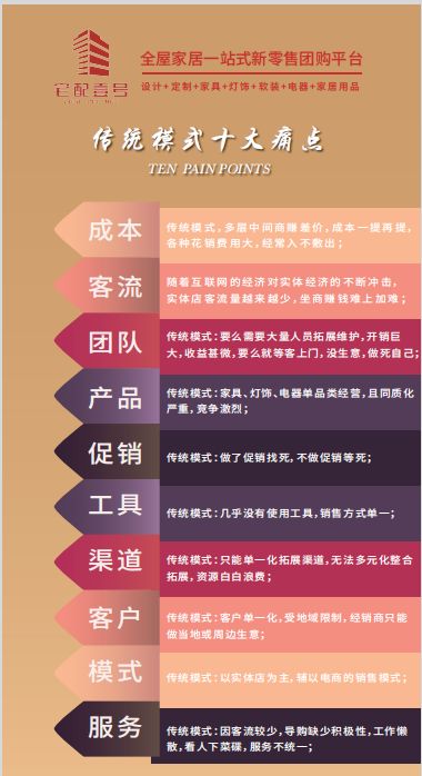 文案1-4.png