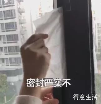 无敌便宜验房神器 验房再也不用被坑了