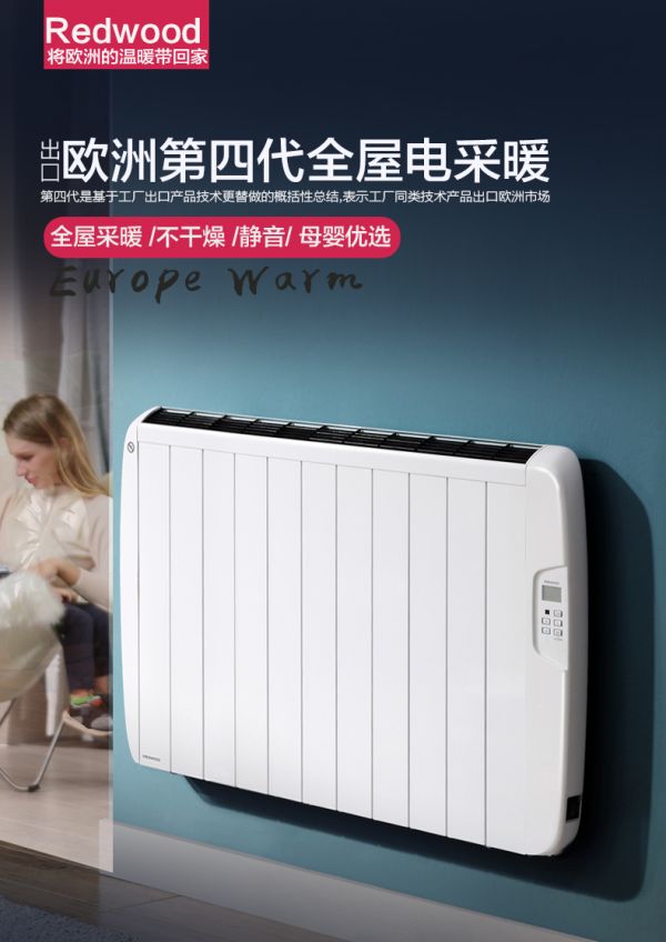燕郊新浪家居
