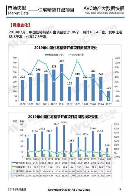 微信图片_20190917174737.jpg