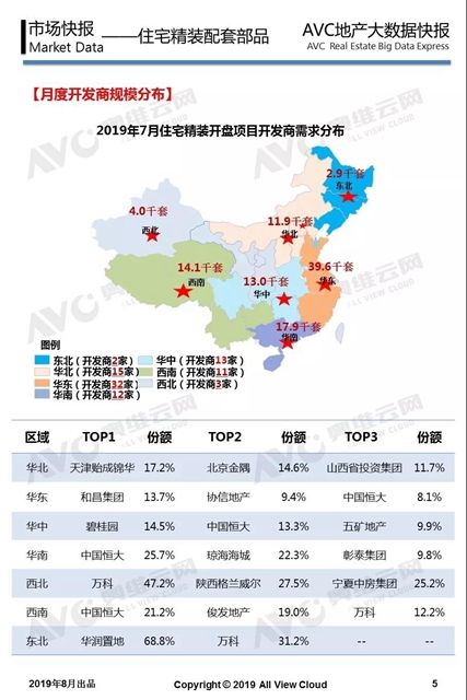 微信图片_20190917174751.jpg