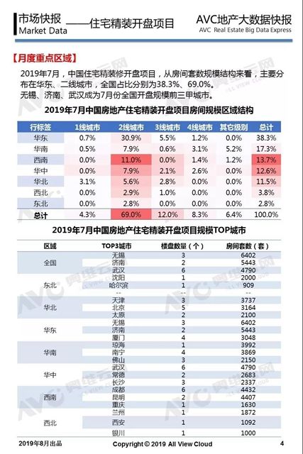 微信图片_20190917174746.jpg