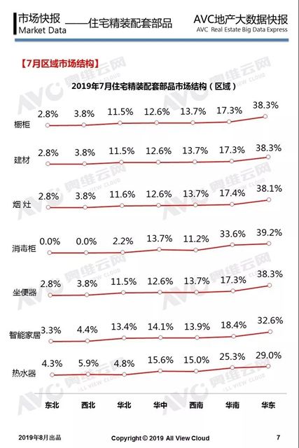 微信图片_20190917174805.jpg