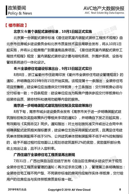 微信图片_20190917174809.jpg