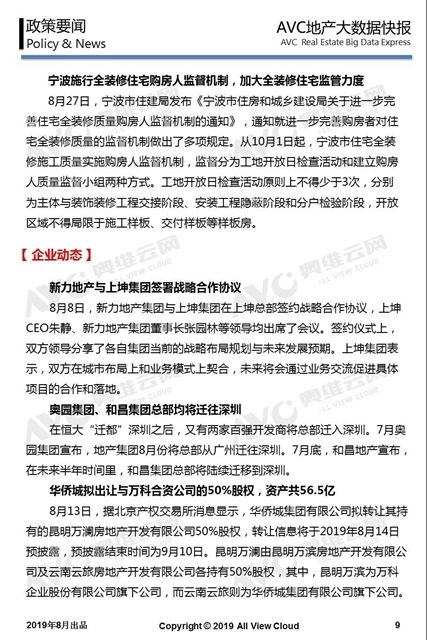 微信图片_20190917174815.jpg