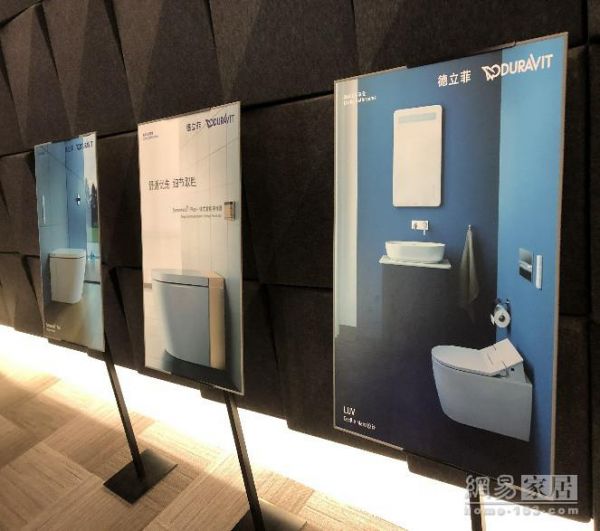 强强联合 上海建工房产与德立菲Duravit&德国高仪达成战略合作