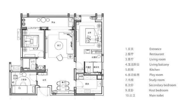 96㎡Tiffany蓝中式住宅