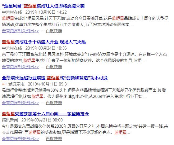燕郊新浪家居