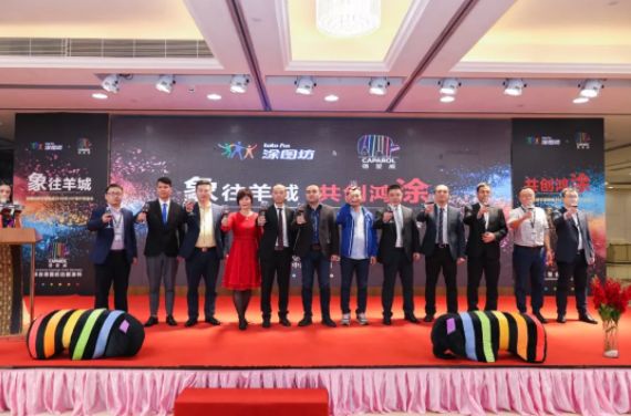 德爱威携手涂图坊举行2019年度VIP客户答谢会