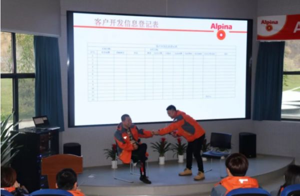 Alpina业务团队2019年度工作会议圆满落幕