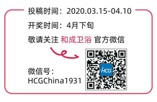 HCG我要投稿 - 致敬！最美抗疫巾帼战士223.png