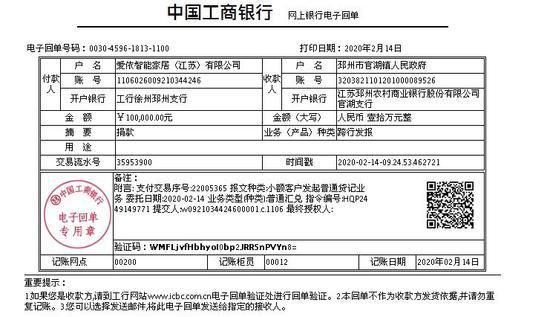 爱依瑞斯范姗姗：面对疫情挑战唯快不破