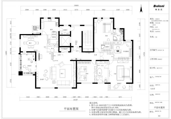 万城华府别墅_别墅装修效果图_博洛尼整体家装