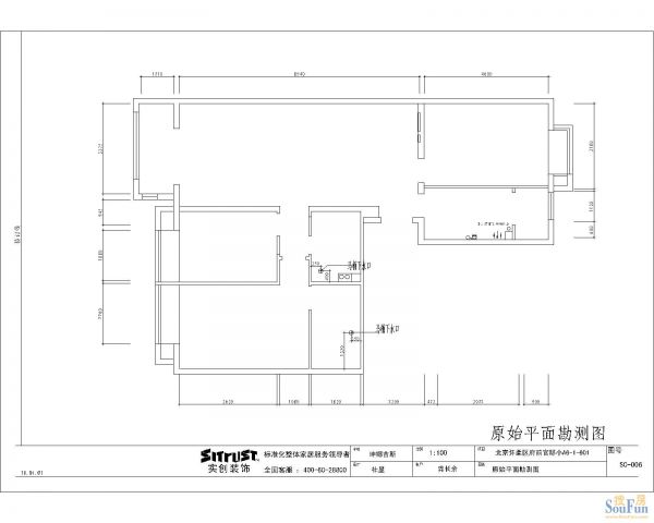 中建府前观邸-欧美风情-三居室