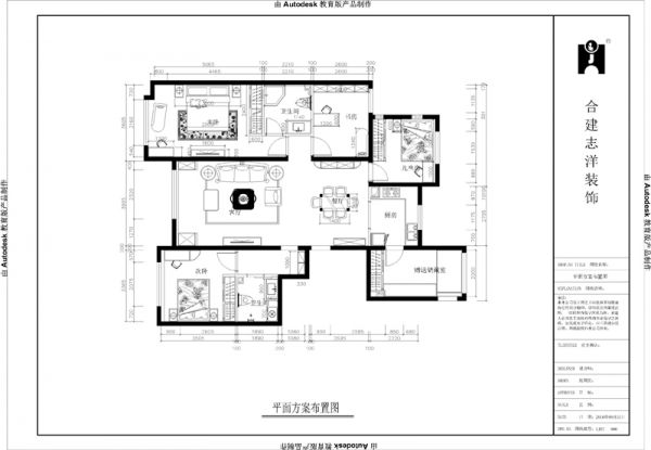 北京大兴保利春天里新中式四居