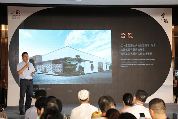 明堂红木总经理张向荣现场分享了“合院”的发展战略规划