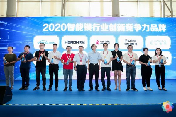 2020葵花奖|惠氏安全智能锁荣获2020智能锁行业创新竞争力品牌