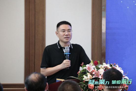 凝心聚力 破疫前行｜2020年肯帝亚重点经销商会议