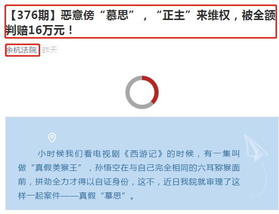 标题一：李逵遇李鬼，假“慕思”的结局，这场官司告诉你！