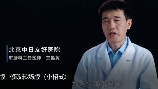 恒洁携手网易健康，用专业守护中国家庭