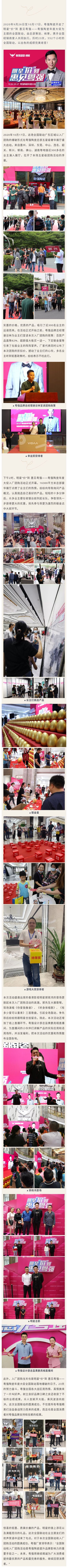 燕郊新浪<a href=