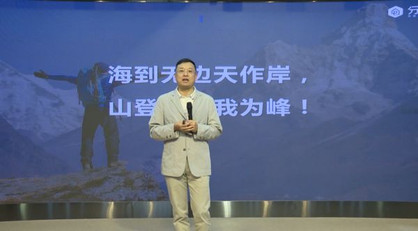 诗尼曼正式发布分享家，打造行业首发设计营销一体化平台