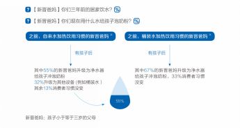 沁园媒体发布会新闻稿V11110.png