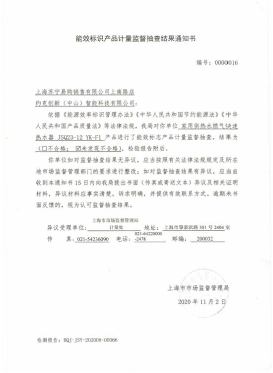 品质为先 严控生产 YORK约克品牌以口碑见证实力