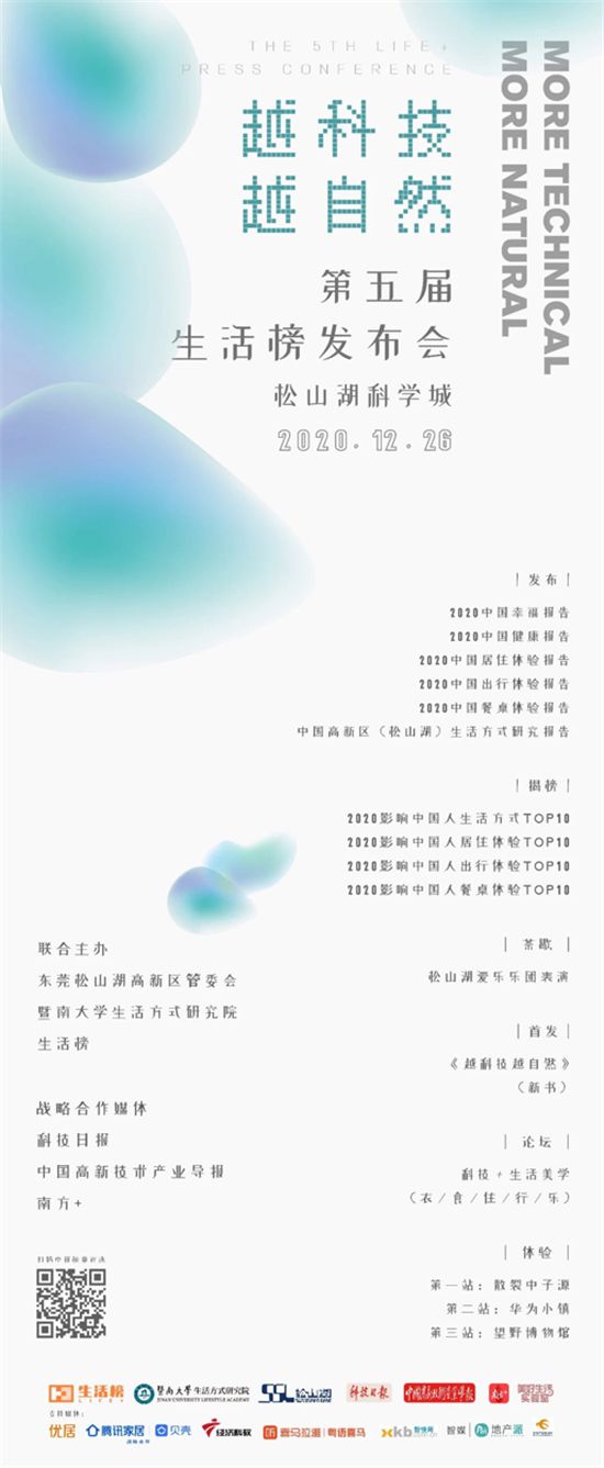 微信图片_20201224144235.png