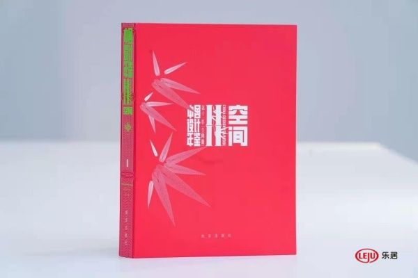 年度之选 | 杨星滨老师金奖作品刊登《中国设计年鉴•第11卷》