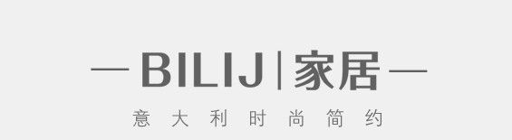 BILIJ贝丽家：未来可期 从芯出发