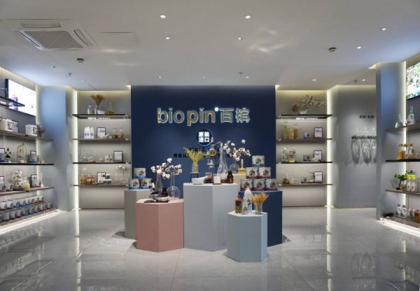 图为biopin®百槟亚太运营中心展厅(1).jpg