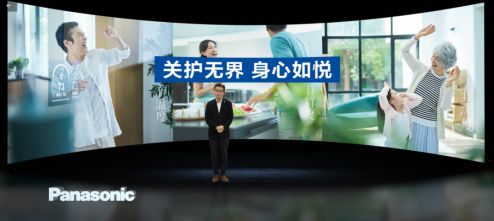 2021 AWE 圆满落幕，松下健康空调重新定义洁净呼吸