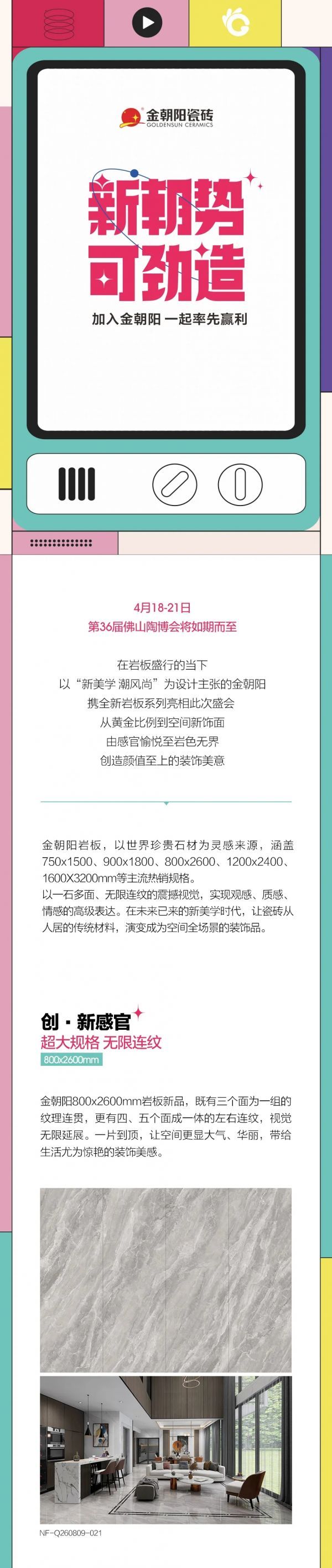 燕郊新浪<a href=