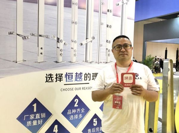 恒越五金总经理许潮海