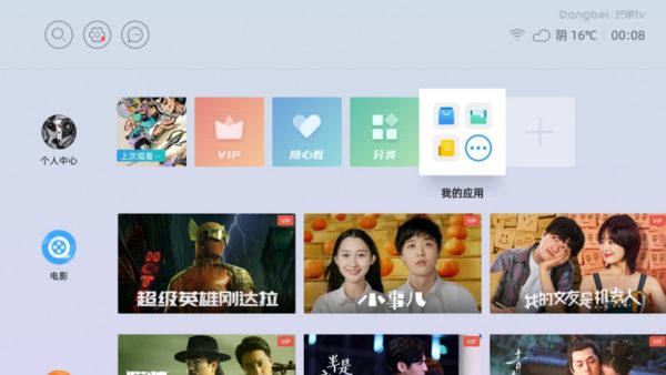投影仪的音质好不好?投影仪和电视哪个音效更好?