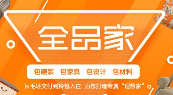 云南艾佳生活设计，有创意、有品位