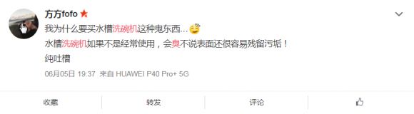 洗碗机是鸡肋？还是神器？