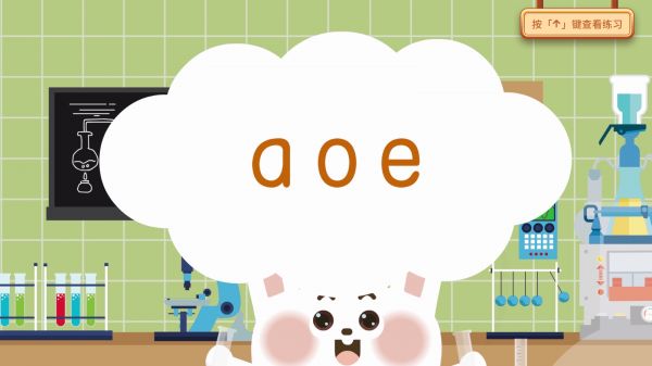 小学一年级拼音应该怎么辅导,学习APP是个好办法