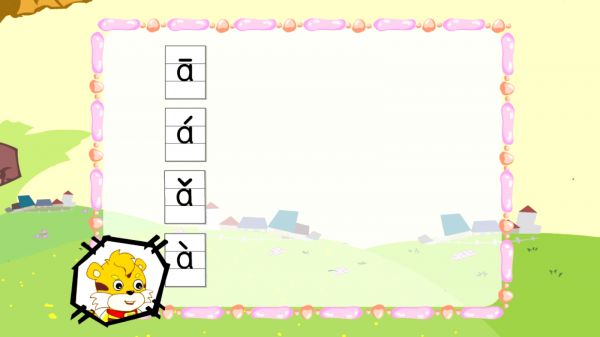 小学一年级拼音应该怎么辅导,学习APP是个好办法